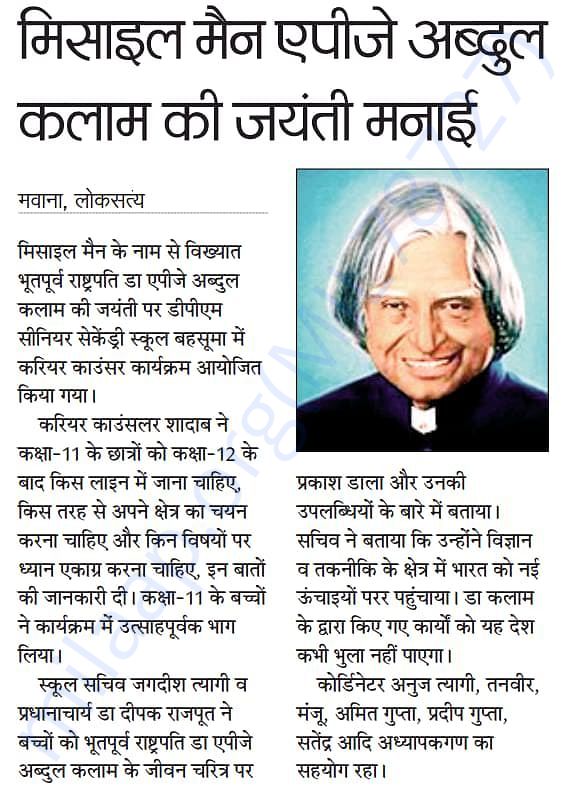 News