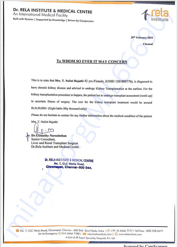 Estimation letter