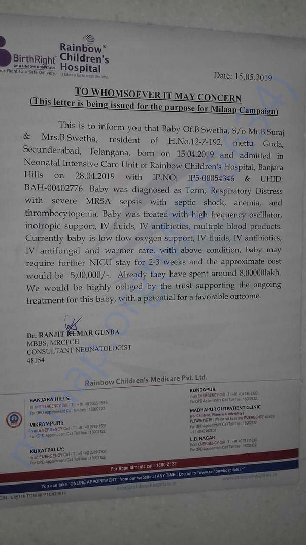 Estimation letter