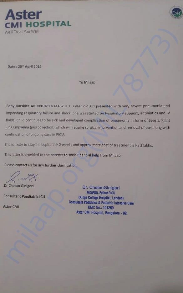 Estimation letter