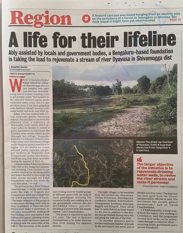 Article in Bangalore Mirror about Project