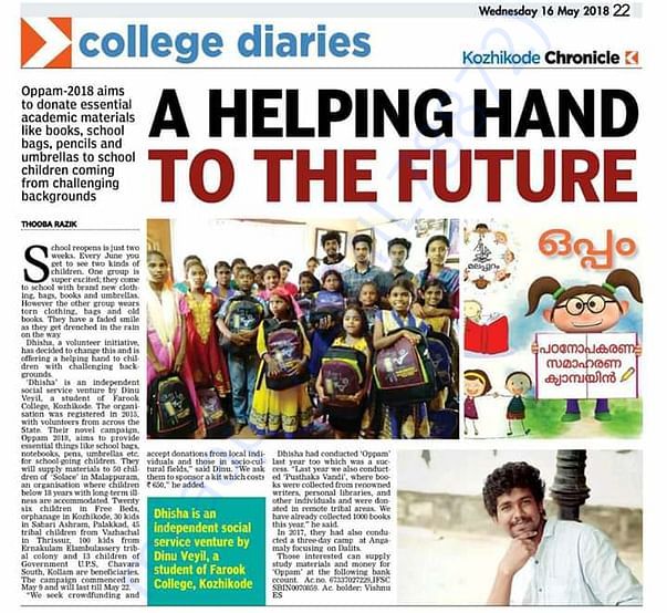 LAST YEAR CAMPAIGN - NEWS REPORT