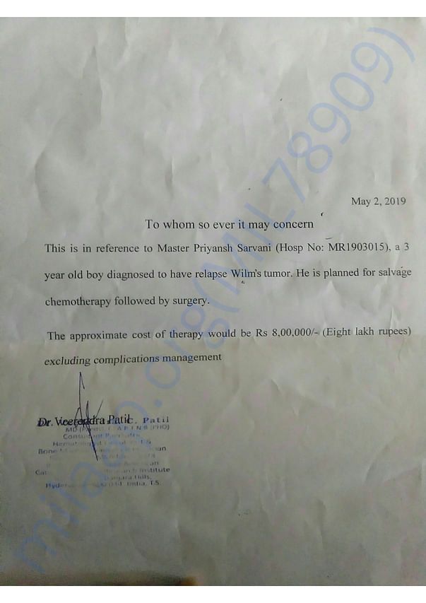 Estimation Letter