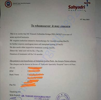 Estimation Letter