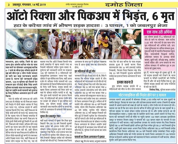 Article