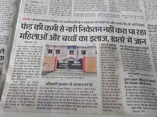 Help women's and childs they need us
