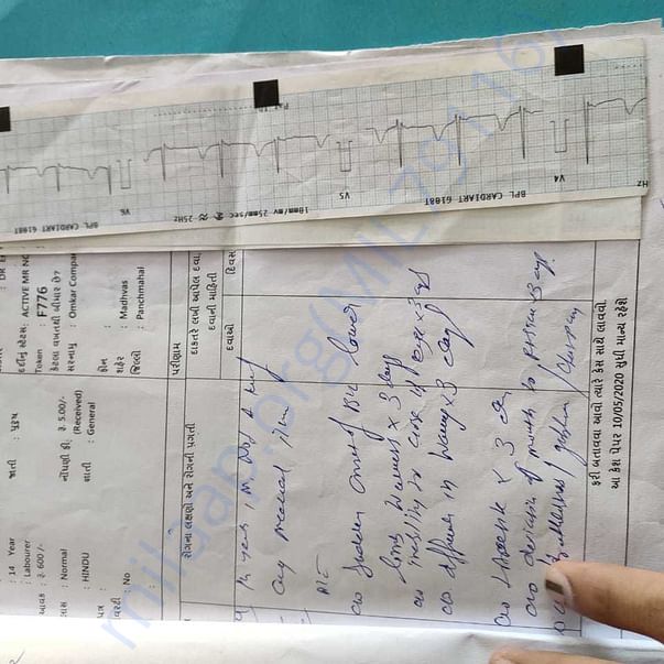 Medical Report