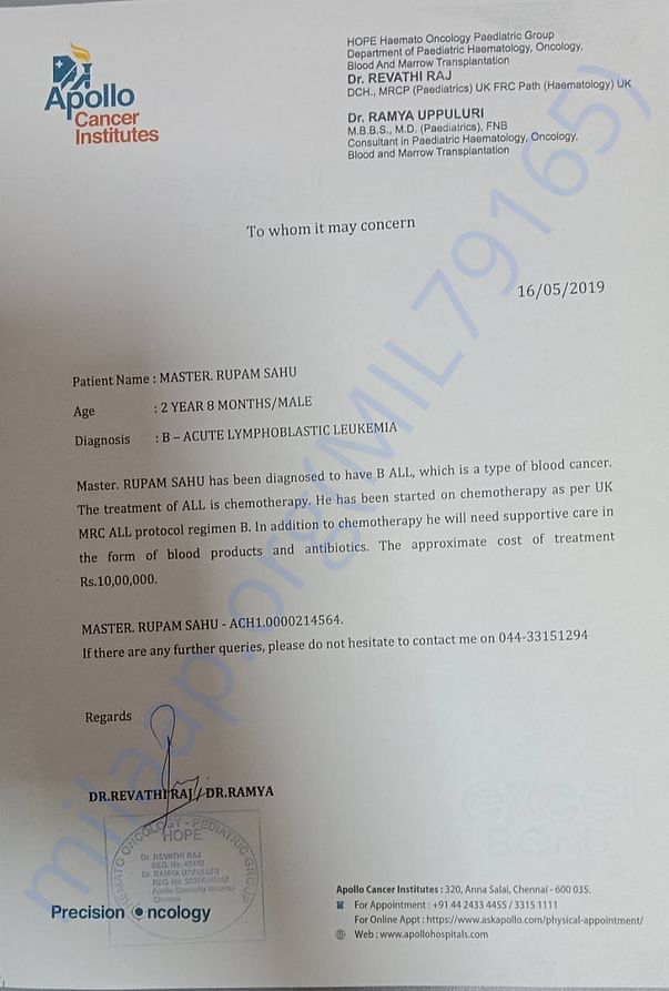 Estimation letter
