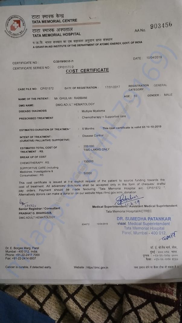 hospital document