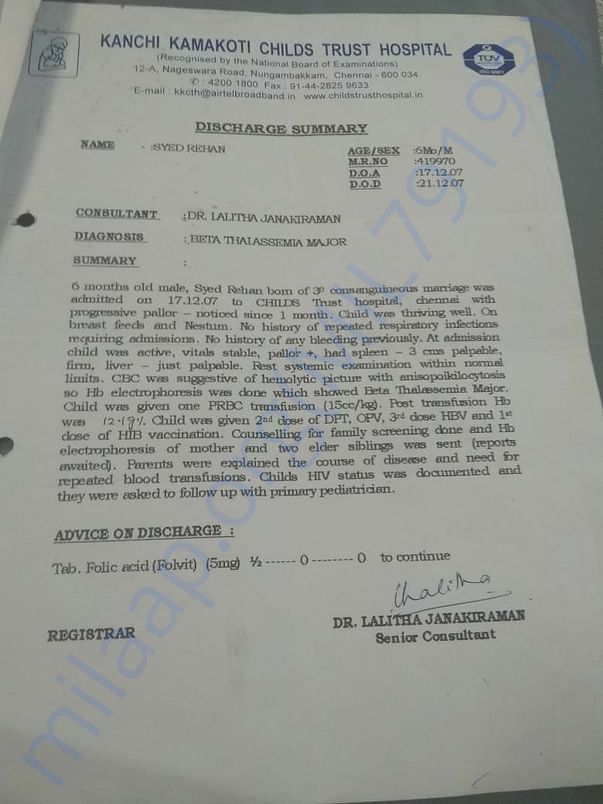 Discharge summary