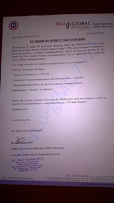 Hospital report