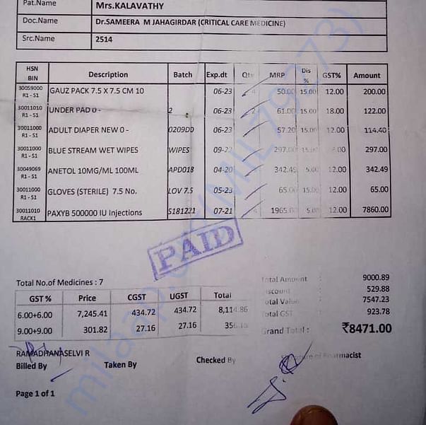 Medical Bill