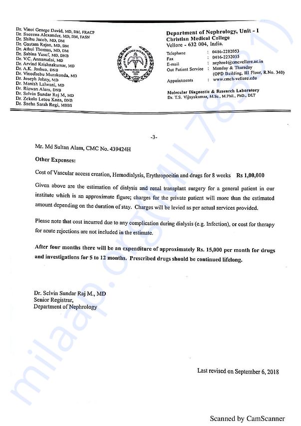 hospital document