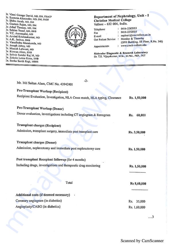 hospital document