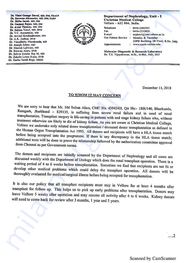 hospital document