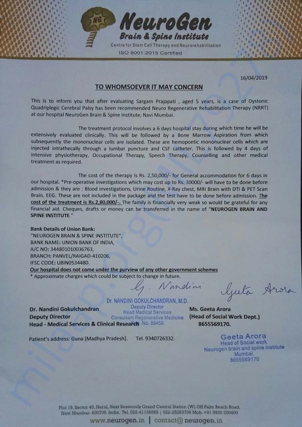 hospital letter