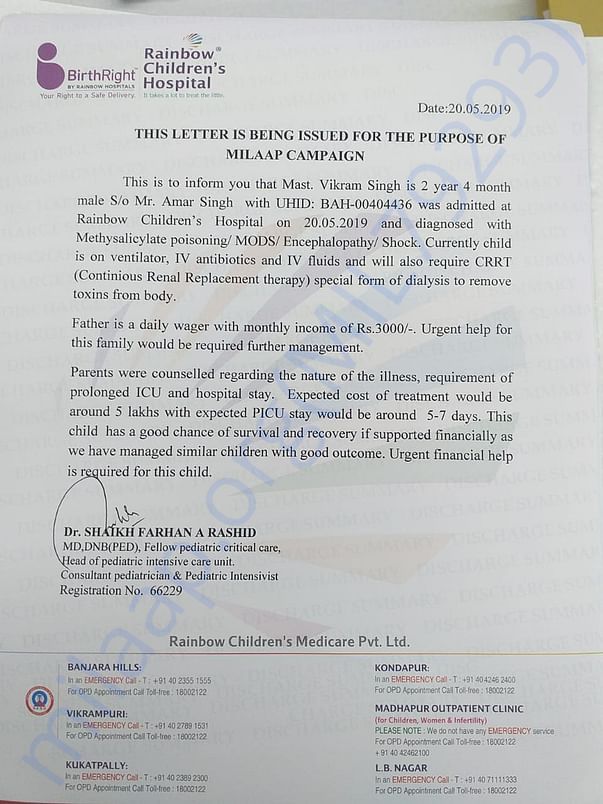 Estimation letter