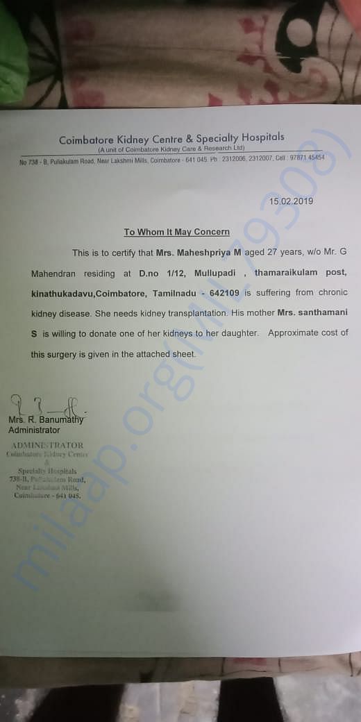 Hospital report