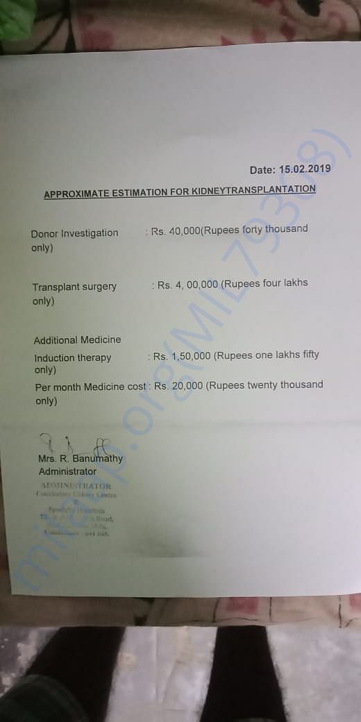 Estimation letter.