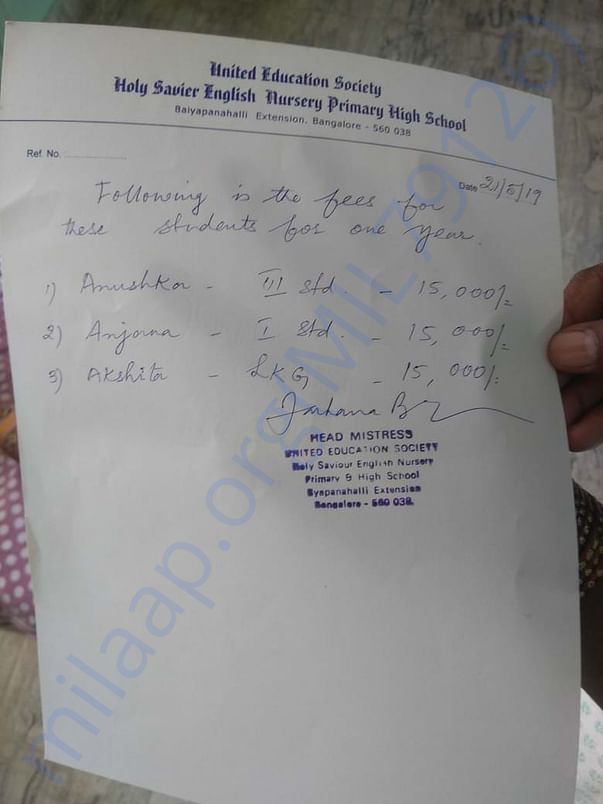 school admission slip