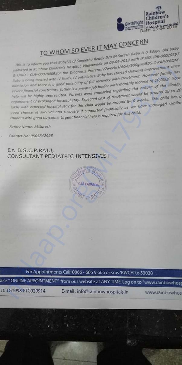 Estimation letter