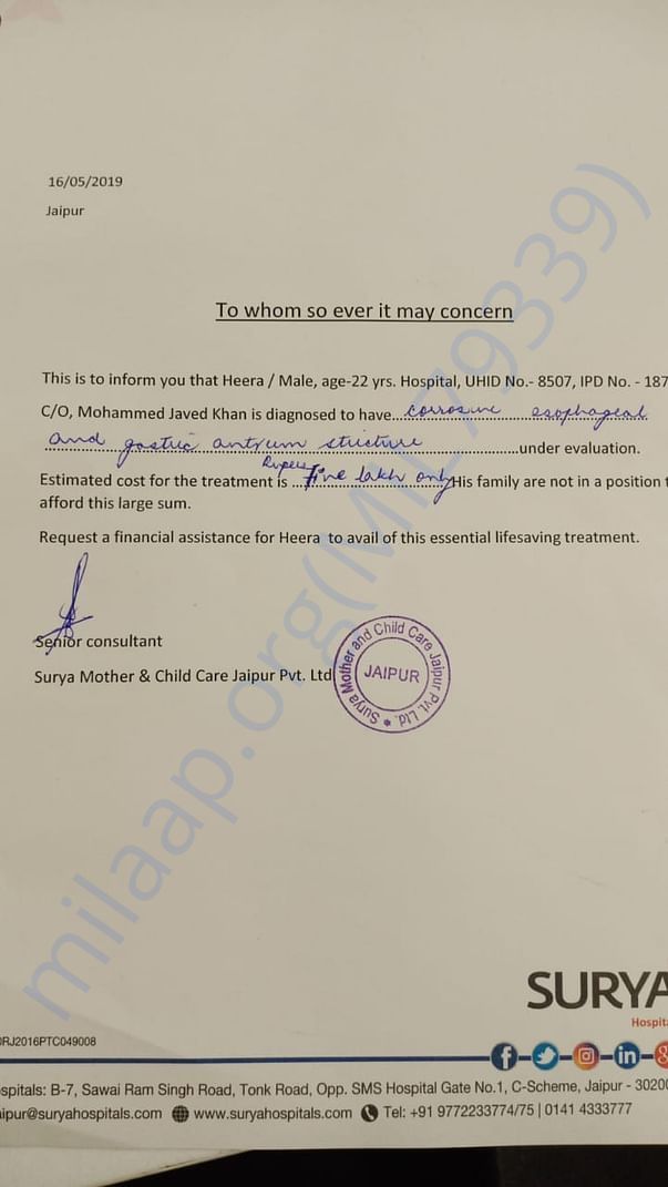 Estimation letter