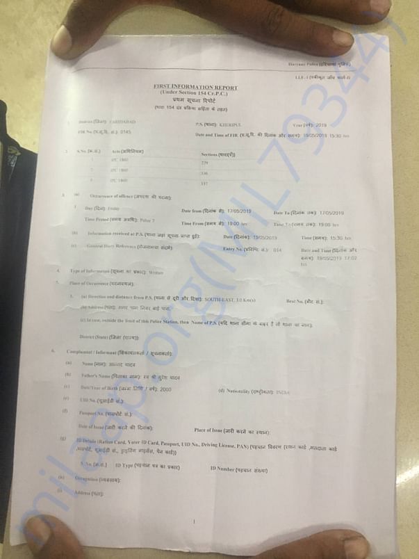 FIR copy.