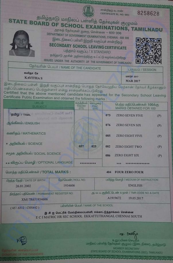Mark sheet 10th