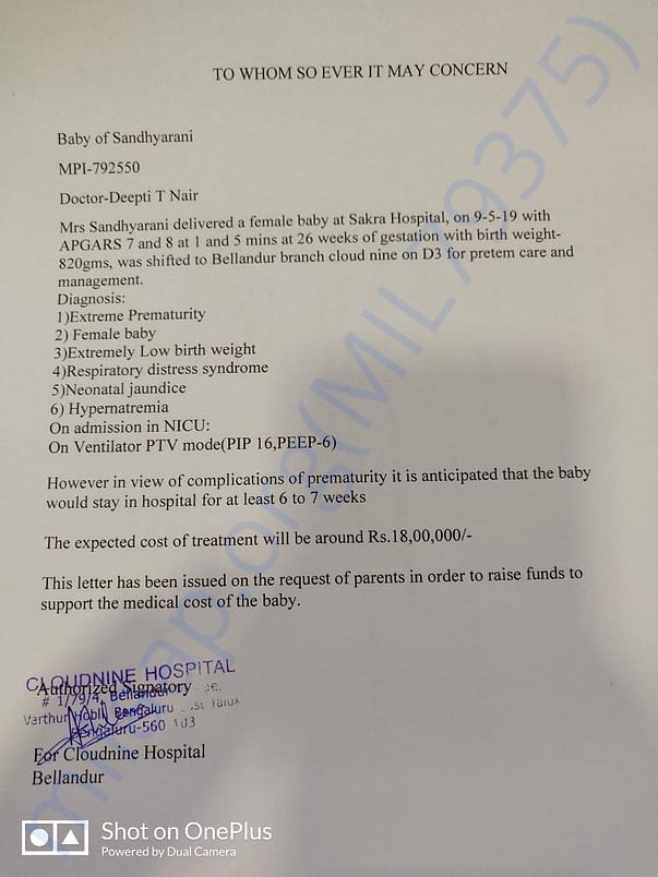 Estimation letter