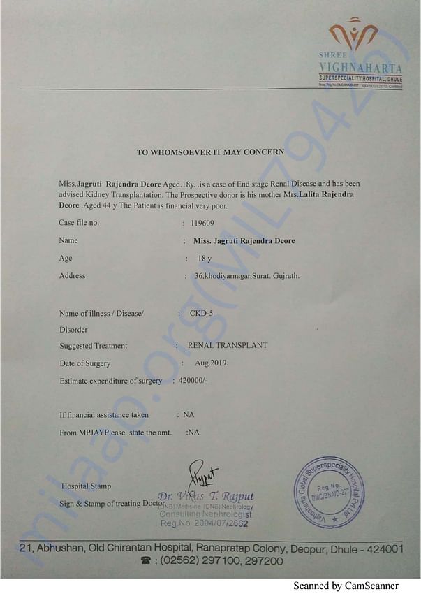 Estimation Letter