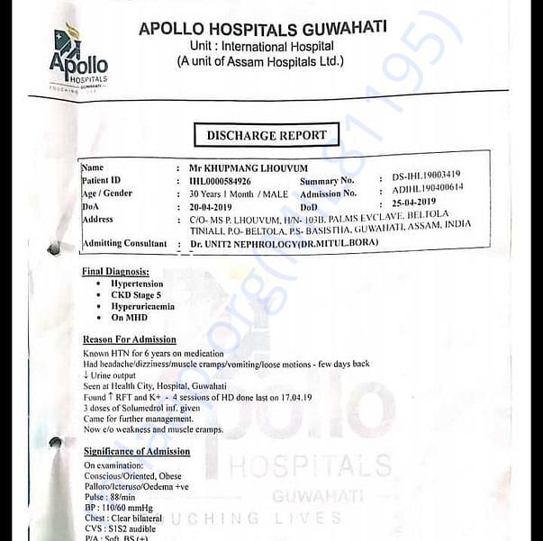 Admission letter