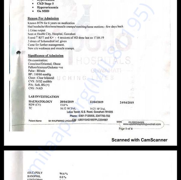 Admission letter