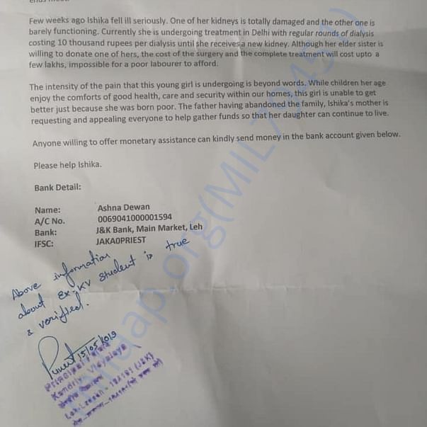 Estimation Letter