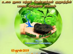 Thenpulathar and World iyai hosted world Environmental Day 2019