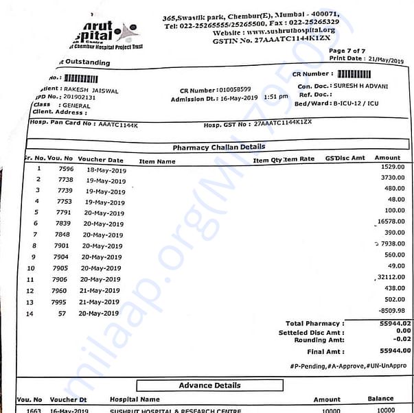 Medical Bill