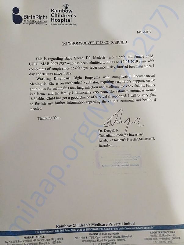 Estimation letter