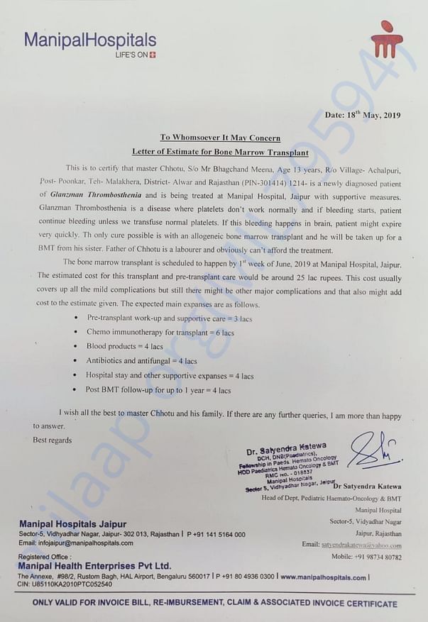 Estimation letter