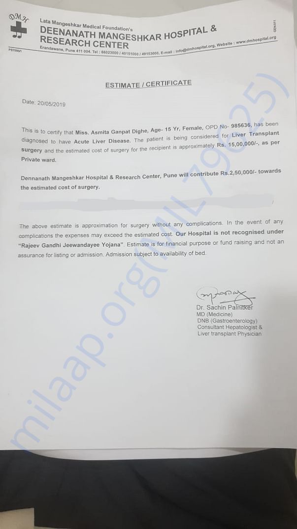 Estimation letter