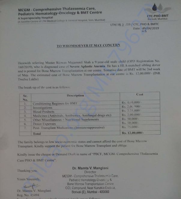 Estimation letter