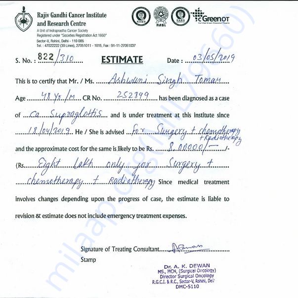 Estimation Letter