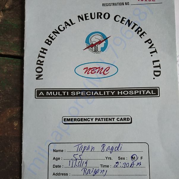 Admission letter