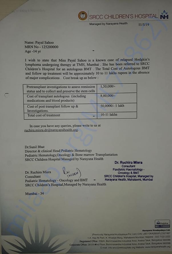Estimation letter