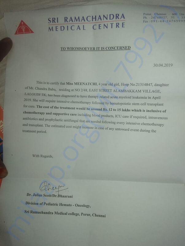 Estimation letter
