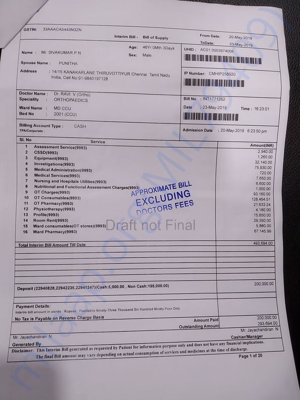 BILL2