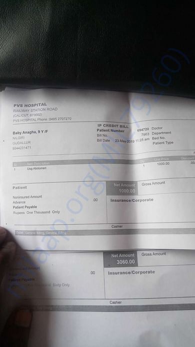Invoice