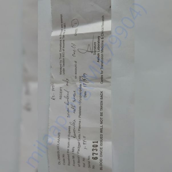 Medical Bill