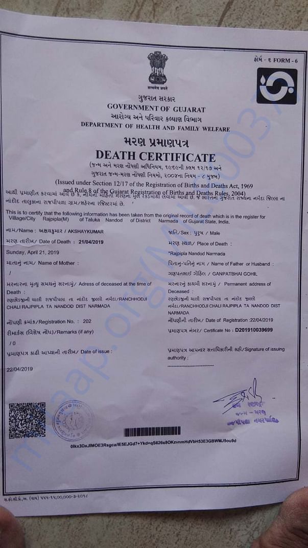 Death certificate.