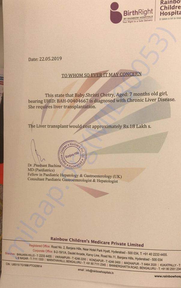 Estimation letter