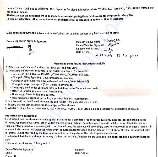 Estimation Letter