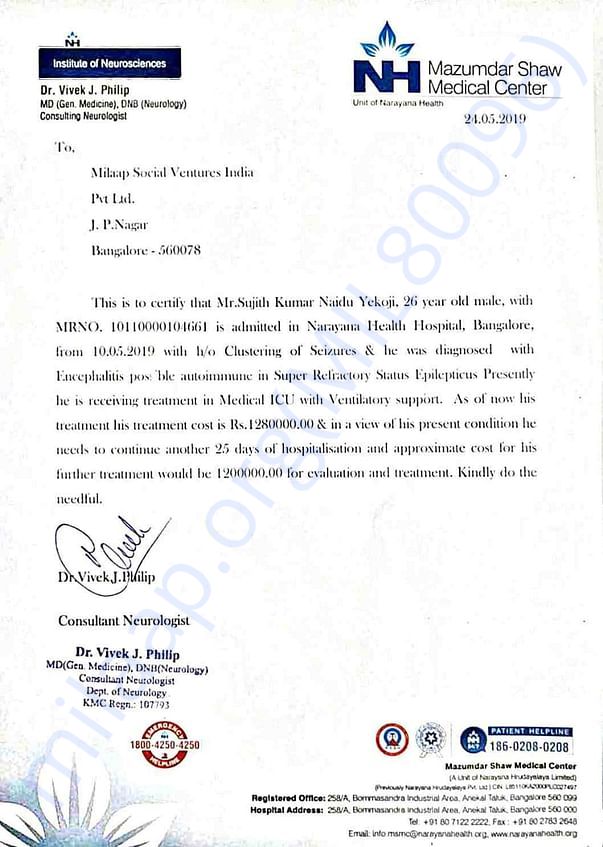 Treatment estimation letter